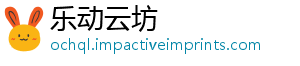 乐动云坊
